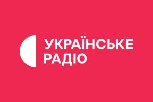 Українське Радіо Вінниця тепер і на Soundcloud