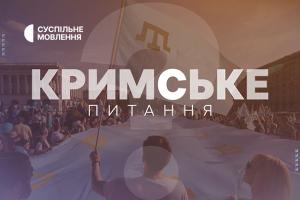 «Кримське питання» на Суспільне Вінниця: обшуки й арешти в Криму