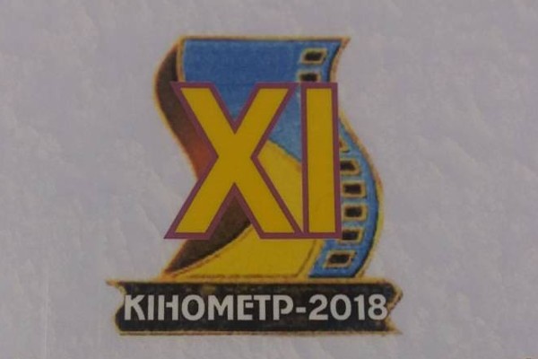 Вінницька філія Суспільного підтримала обласний фестиваль-конкурс «Кінометр - 2018»