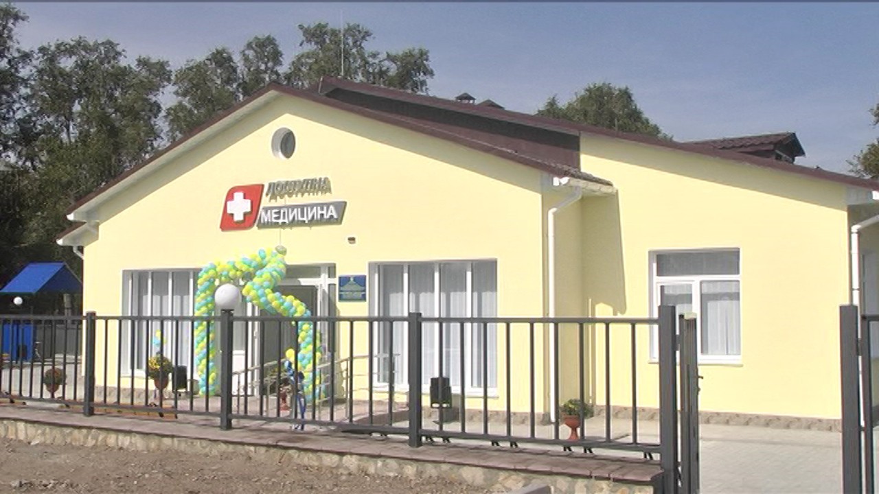 У Гальжбіївці, на Вінниччині запрацювала амбулаторія загальної практики сімейної медицини