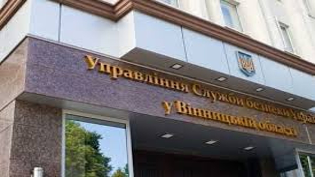 Управління СБУ у Вінницькій області очолив Анатолій Денисенко