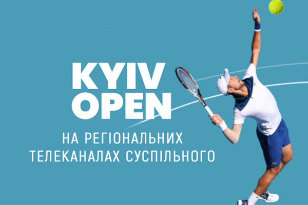 На телеканалі UA: ВІННИЦЯ покажуть змагання з тенісу