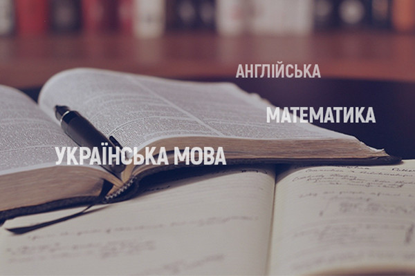 Українська мова, математика й англійська: нові навчальні курси на телеканалі UA: ВІННИЦЯ
