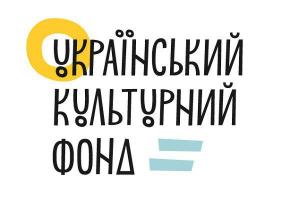 UA: Суспільне мовлення співпрацюватиме із Українським культурним фондом