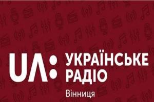 «Об’єднані Незалежністю» — проєкт Українського радіо Вінниця