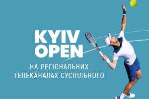 На телеканалі UA: ВІННИЦЯ покажуть змагання з тенісу