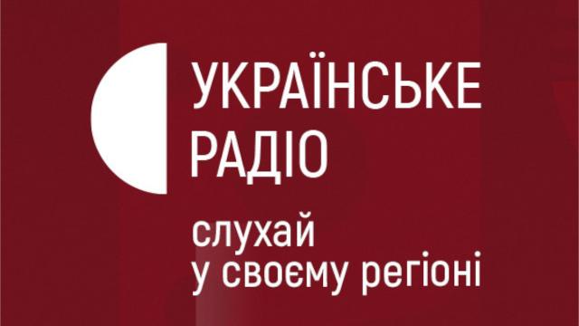 Українське радіо: Вінниця