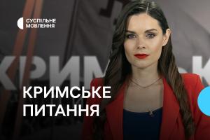 Як протидіяти російській пропаганді — у новому випуску «Кримського питання» на Суспільне Вінниця