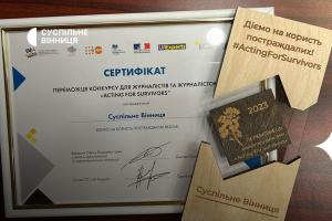 Команда Суспільне Вінниця перемогла в конкурсі  «Acting for survivors»